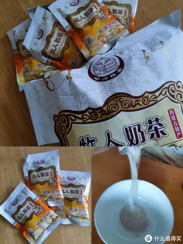 一个吃货的自我修养:从想买一袋牛肉干到买了一箱子的内蒙特产休闲区蓝鸢梦想 - Www.slyday.coM 一个吃货的自我修养:从想买一袋牛肉干到买了一箱子的内蒙特产休闲区蓝鸢梦想 - Www.slyday.coM