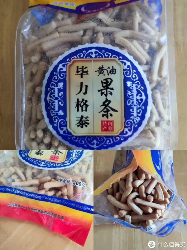 一个吃货的自我修养:从想买一袋牛肉干到买了一箱子的内蒙特产休闲区蓝鸢梦想 - Www.slyday.coM 一个吃货的自我修养:从想买一袋牛肉干到买了一箱子的内蒙特产休闲区蓝鸢梦想 - Www.slyday.coM