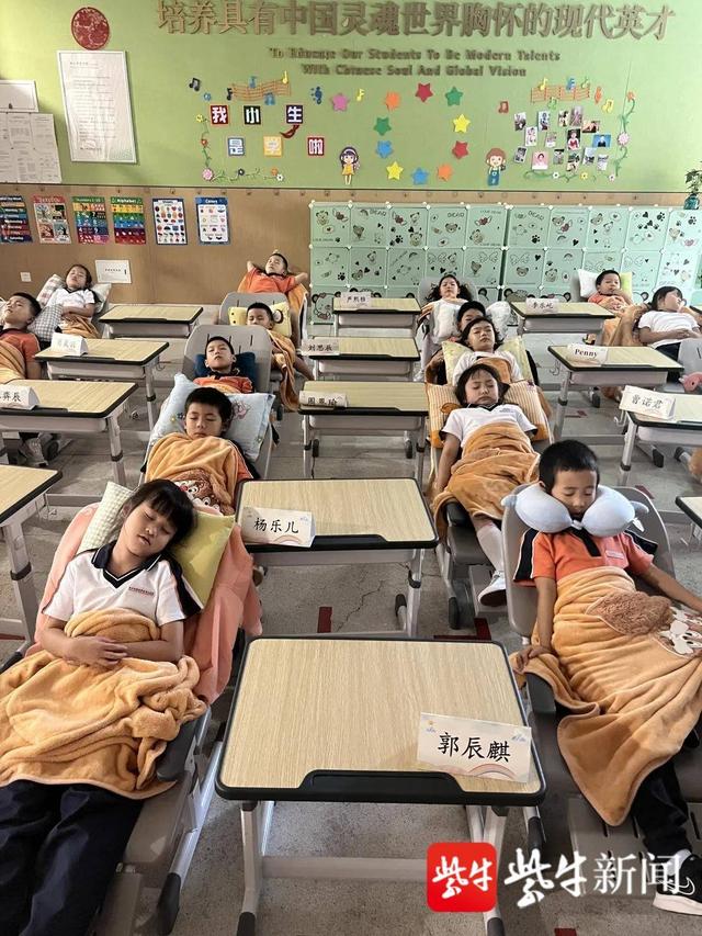 羡慕!别人家的学校,南京小学生午睡可以“躺平”休闲区蓝鸢梦想 - Www.slyday.coM 羡慕!别人家的学校,南京小学生午睡可以“躺平”休闲区蓝鸢梦想 - Www.slyday.coM