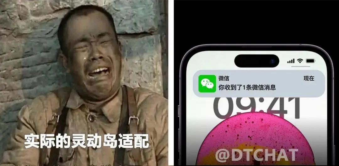 iPhone 14 Pro 灵动岛,被骂惨了休闲区蓝鸢梦想 - Www.slyday.coM iPhone 14 Pro 灵动岛,被骂惨了休闲区蓝鸢梦想 - Www.slyday.coM