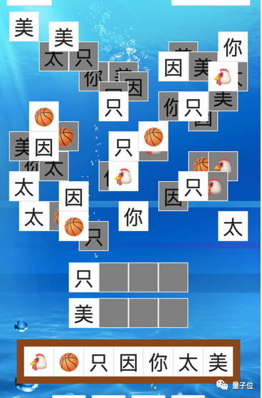 被「羊了个羊」逼疯后,鹅厂程序员怒而自制「必通关版」|GitHub热榜休闲区蓝鸢梦想 - Www.slyday.coM 被「羊了个羊」逼疯后,鹅厂程序员怒而自制「必通关版」|GitHub热榜休闲区蓝鸢梦想 - Www.slyday.coM