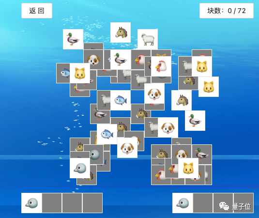 被「羊了个羊」逼疯后,鹅厂程序员怒而自制「必通关版」|GitHub热榜休闲区蓝鸢梦想 - Www.slyday.coM 被「羊了个羊」逼疯后,鹅厂程序员怒而自制「必通关版」|GitHub热榜休闲区蓝鸢梦想 - Www.slyday.coM