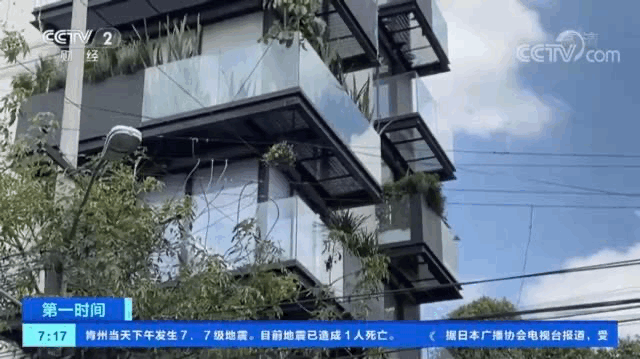 墨西哥突发7.7级地震!首都震感强烈,海啸预警启动休闲区蓝鸢梦想 - Www.slyday.coM 墨西哥突发7.7级地震!首都震感强烈,海啸预警启动休闲区蓝鸢梦想 - Www.slyday.coM