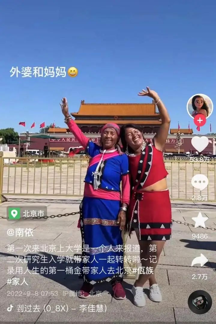 “社科院女研究生休学待产”引热议,当事人回应休闲区蓝鸢梦想 - Www.slyday.coM “社科院女研究生休学待产”引热议,当事人回应休闲区蓝鸢梦想 - Www.slyday.coM