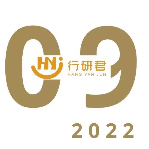 2022年新能源汽车行业研究报告(附下载)(图42)