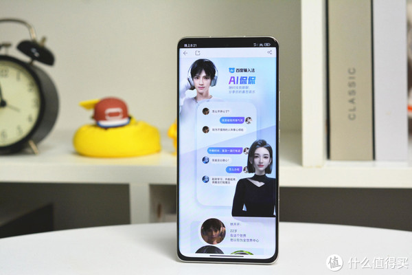 不怕没人和你聊天了,体验百度输入法AI侃侃,给你24小时陪伴休闲区蓝鸢梦想 - Www.slyday.coM 不怕没人和你聊天了,体验百度输入法AI侃侃,给你24小时陪伴休闲区蓝鸢梦想 - Www.slyday.coM