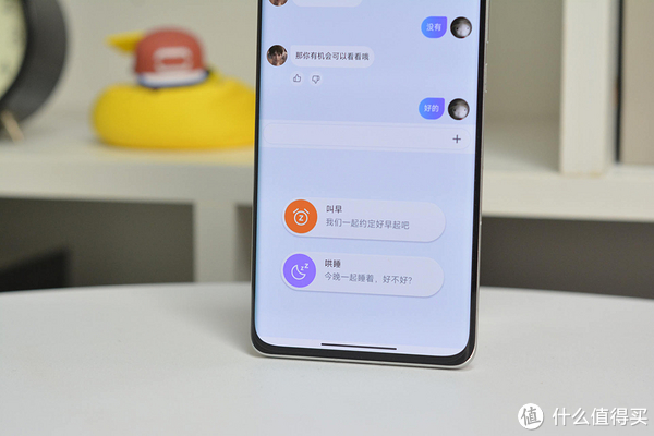 不怕没人和你聊天了,体验百度输入法AI侃侃,给你24小时陪伴休闲区蓝鸢梦想 - Www.slyday.coM 不怕没人和你聊天了,体验百度输入法AI侃侃,给你24小时陪伴休闲区蓝鸢梦想 - Www.slyday.coM