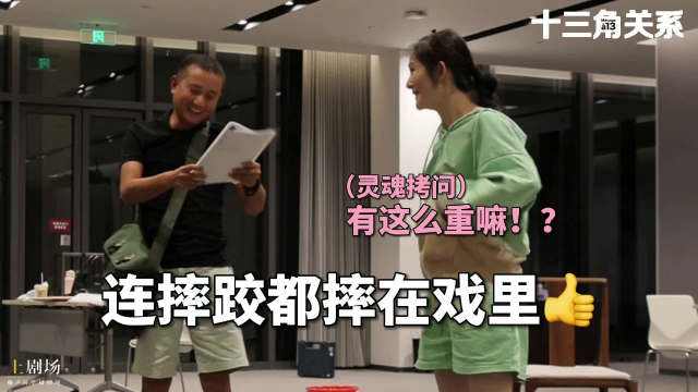文章新戏《十三角关系》首演,观众竟发现马伊琍来看戏休闲区蓝鸢梦想 - Www.slyday.coM 文章新戏《十三角关系》首演,观众竟发现马伊琍来看戏休闲区蓝鸢梦想 - Www.slyday.coM