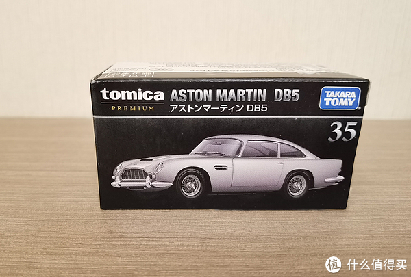 多美卡黑盒车模休闲区蓝鸢梦想 - Www.slyday.coM 多美卡黑盒车模休闲区蓝鸢梦想 - Www.slyday.coM