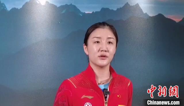 陈梦成都分享“保养经”:乒乓球运动就是不错的选择休闲区蓝鸢梦想 - Www.slyday.coM 陈梦成都分享“保养经”:乒乓球运动就是不错的选择休闲区蓝鸢梦想 - Www.slyday.coM