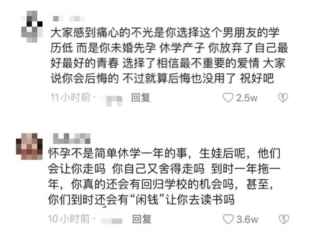 “社科院女研究生休学待产”引热议,当事人回应休闲区蓝鸢梦想 - Www.slyday.coM “社科院女研究生休学待产”引热议,当事人回应休闲区蓝鸢梦想 - Www.slyday.coM