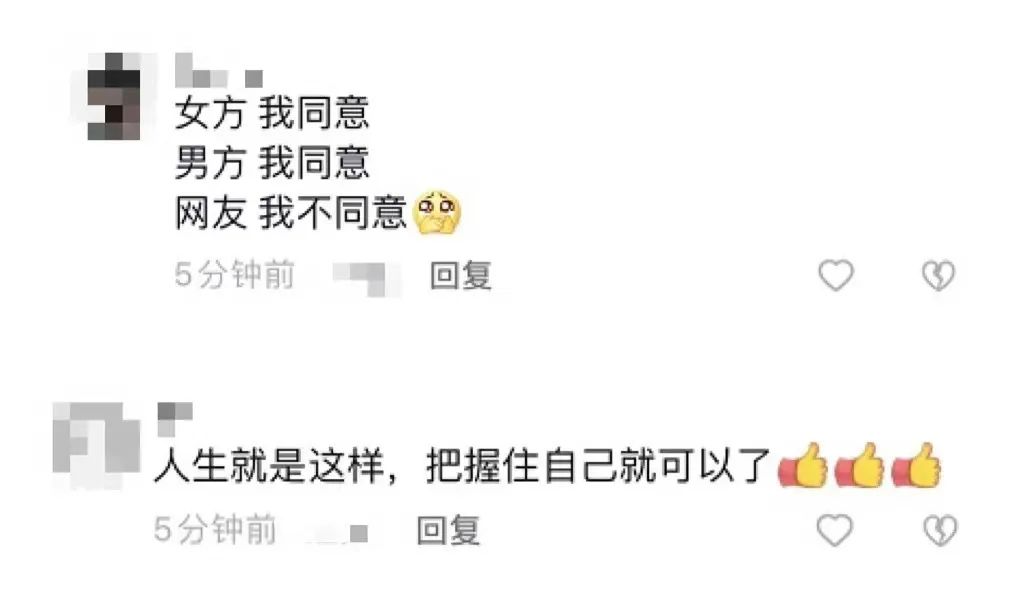 “社科院女研究生休学待产”引热议,当事人回应休闲区蓝鸢梦想 - Www.slyday.coM “社科院女研究生休学待产”引热议,当事人回应休闲区蓝鸢梦想 - Www.slyday.coM