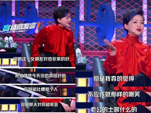 《脱口秀大会》领笑员槽点满满,是李诞想看到的休闲区蓝鸢梦想 - Www.slyday.coM 《脱口秀大会》领笑员槽点满满,是李诞想看到的休闲区蓝鸢梦想 - Www.slyday.coM