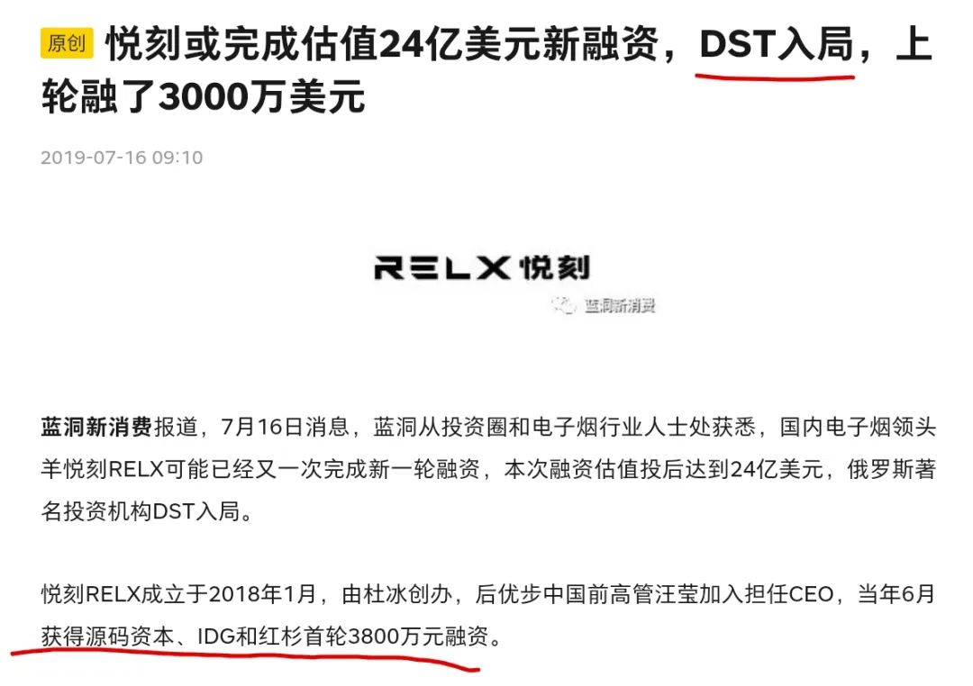 电子烟厂商为何起诉行业媒体?“通配”之争背后的反垄断逻辑(图17)