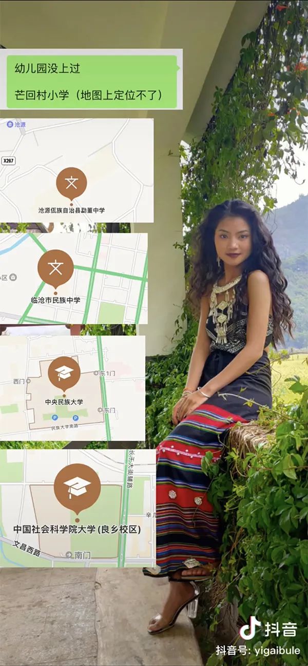 “社科院女研究生休学待产”引热议,当事人回应休闲区蓝鸢梦想 - Www.slyday.coM “社科院女研究生休学待产”引热议,当事人回应休闲区蓝鸢梦想 - Www.slyday.coM