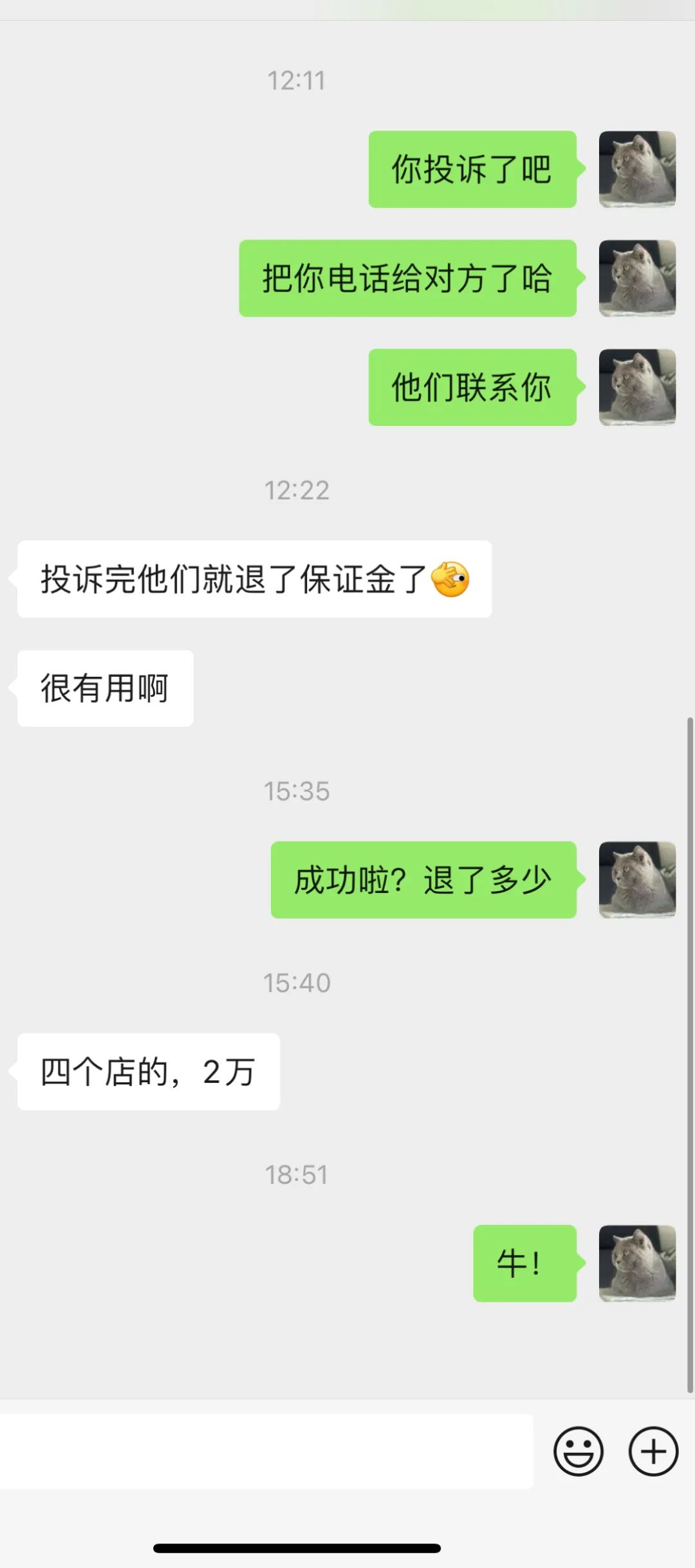 水果味电子烟禁售倒计时10天:国标暂停进货,上百店主讨要开店保证金(图4)