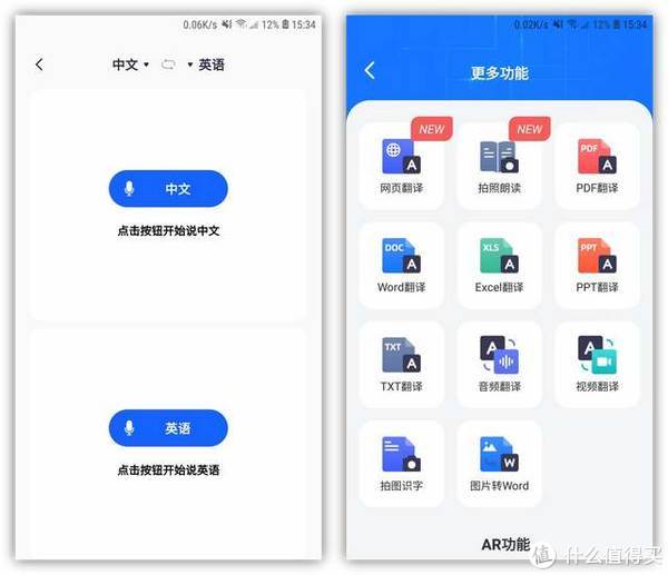 5个暗藏惊喜的微信小程序,个个好用不要钱,请你低调使用插图5 5个暗藏惊喜的微信小程序,个个好用不要钱,请你低调使用插图5