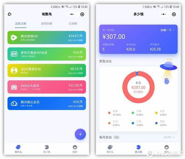 5个暗藏惊喜的微信小程序,个个好用不要钱,请你低调使用插图6 5个暗藏惊喜的微信小程序,个个好用不要钱,请你低调使用插图6