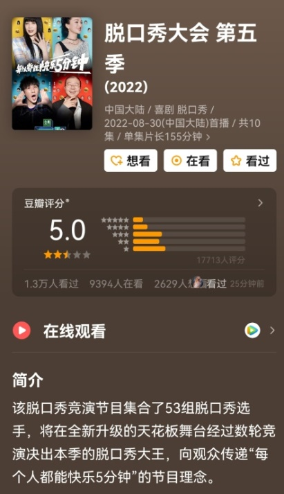《脱口秀大会》领笑员槽点满满,是李诞想看到的休闲区蓝鸢梦想 - Www.slyday.coM 《脱口秀大会》领笑员槽点满满,是李诞想看到的休闲区蓝鸢梦想 - Www.slyday.coM