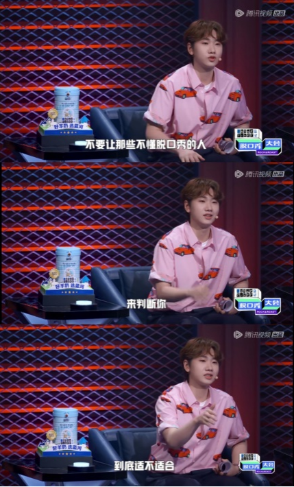 《脱口秀大会》领笑员槽点满满,是李诞想看到的休闲区蓝鸢梦想 - Www.slyday.coM 《脱口秀大会》领笑员槽点满满,是李诞想看到的休闲区蓝鸢梦想 - Www.slyday.coM