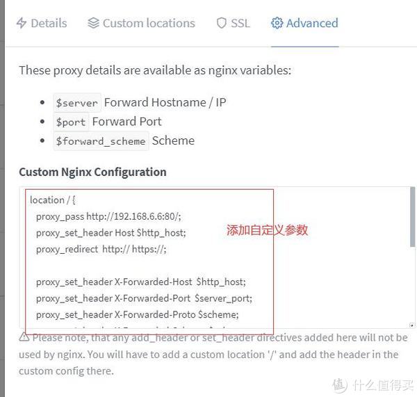 NPM(nginx proxy manager)解决部分站点代理失败问题,unraid登录页面代理不成功3 NPM(nginx proxy manager)解决部分站点代理失败问题,unraid登录页面代理不成功