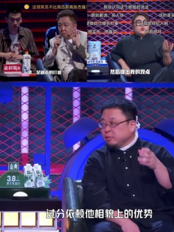 《脱口秀大会》领笑员槽点满满,是李诞想看到的休闲区蓝鸢梦想 - Www.slyday.coM 《脱口秀大会》领笑员槽点满满,是李诞想看到的休闲区蓝鸢梦想 - Www.slyday.coM