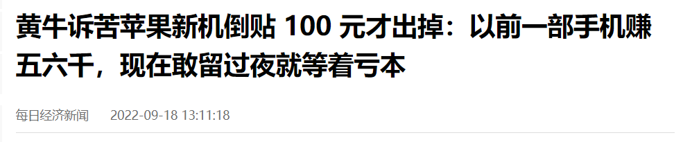 iPhone 14 Pro 灵动岛,被骂惨了休闲区蓝鸢梦想 - Www.slyday.coM iPhone 14 Pro 灵动岛,被骂惨了休闲区蓝鸢梦想 - Www.slyday.coM