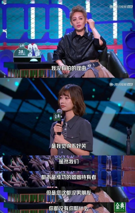 《脱口秀大会》领笑员槽点满满,是李诞想看到的休闲区蓝鸢梦想 - Www.slyday.coM 《脱口秀大会》领笑员槽点满满,是李诞想看到的休闲区蓝鸢梦想 - Www.slyday.coM