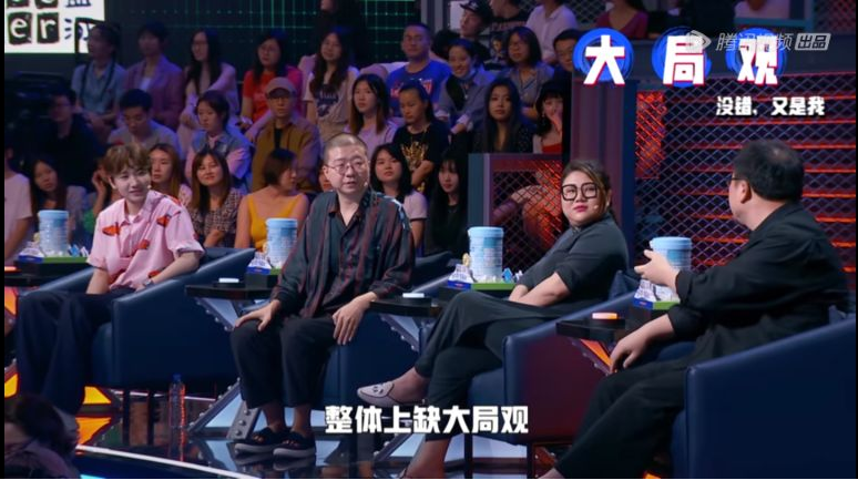 《脱口秀大会》领笑员槽点满满,是李诞想看到的休闲区蓝鸢梦想 - Www.slyday.coM 《脱口秀大会》领笑员槽点满满,是李诞想看到的休闲区蓝鸢梦想 - Www.slyday.coM