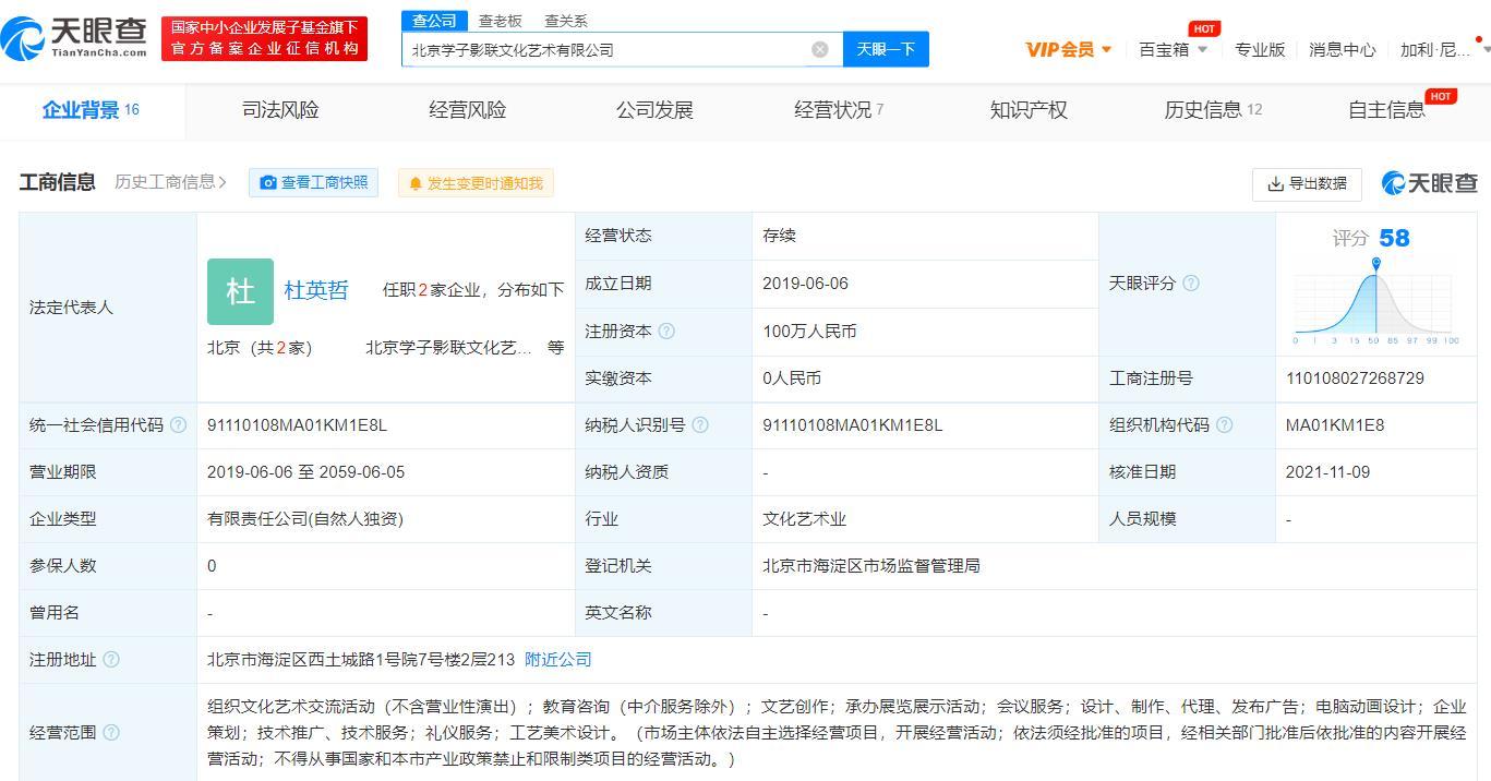知名艺考机构老师被曝诱奸未成年,该艺考机构实缴资本为0休闲区蓝鸢梦想 - Www.slyday.coM 知名艺考机构老师被曝诱奸未成年,该艺考机构实缴资本为0休闲区蓝鸢梦想 - Www.slyday.coM