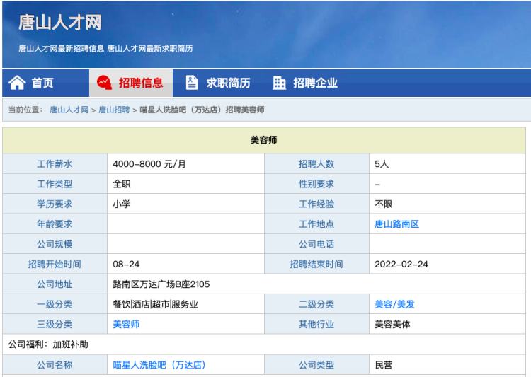 洗脸,当代年轻人都不会了?休闲区蓝鸢梦想 - Www.slyday.coM 洗脸,当代年轻人都不会了?休闲区蓝鸢梦想 - Www.slyday.coM