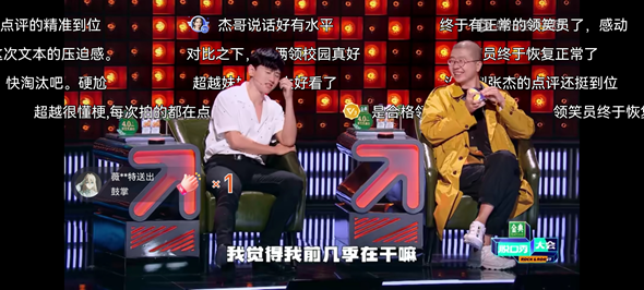 《脱口秀大会》领笑员槽点满满,是李诞想看到的休闲区蓝鸢梦想 - Www.slyday.coM 《脱口秀大会》领笑员槽点满满,是李诞想看到的休闲区蓝鸢梦想 - Www.slyday.coM