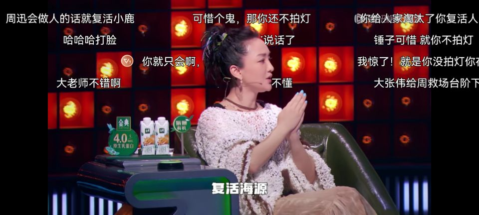 《脱口秀大会》领笑员槽点满满,是李诞想看到的休闲区蓝鸢梦想 - Www.slyday.coM 《脱口秀大会》领笑员槽点满满,是李诞想看到的休闲区蓝鸢梦想 - Www.slyday.coM