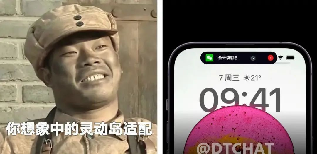 iPhone 14 Pro 灵动岛,被骂惨了休闲区蓝鸢梦想 - Www.slyday.coM iPhone 14 Pro 灵动岛,被骂惨了休闲区蓝鸢梦想 - Www.slyday.coM