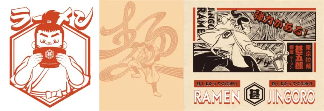 进阶的日式拉面2.0时代,这个餐饮品牌如何撬动年轻人?休闲区蓝鸢梦想 - Www.slyday.coM 进阶的日式拉面2.0时代,这个餐饮品牌如何撬动年轻人?休闲区蓝鸢梦想 - Www.slyday.coM