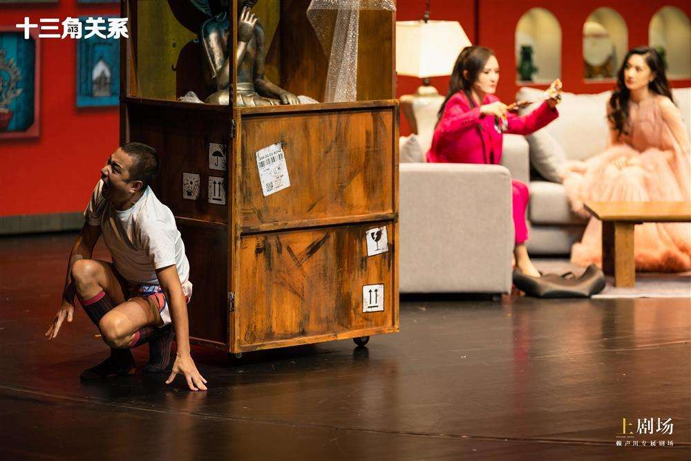 文章新戏《十三角关系》首演,观众竟发现马伊琍来看戏休闲区蓝鸢梦想 - Www.slyday.coM 文章新戏《十三角关系》首演,观众竟发现马伊琍来看戏休闲区蓝鸢梦想 - Www.slyday.coM