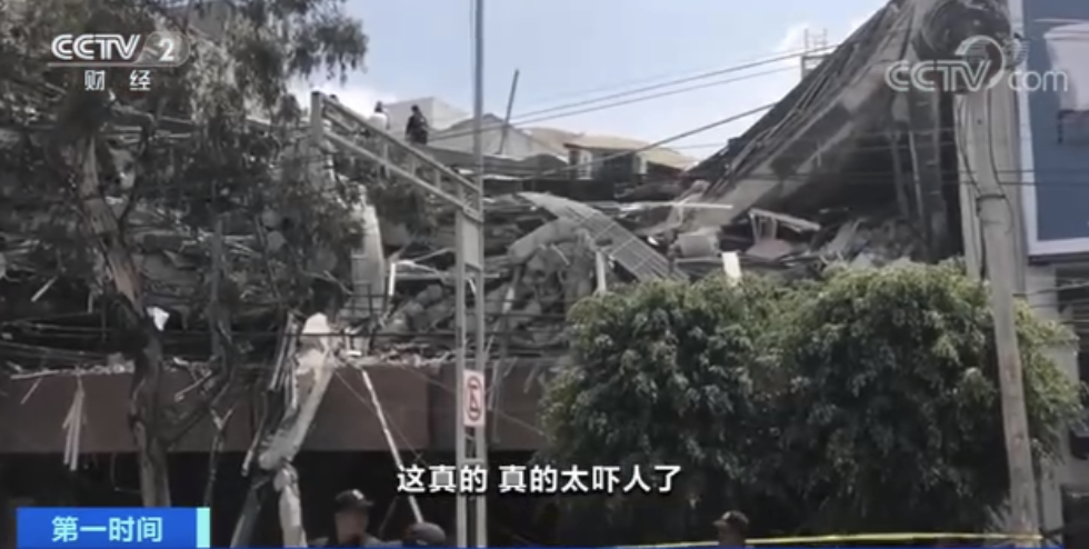 墨西哥突发7.7级地震!首都震感强烈,海啸预警启动休闲区蓝鸢梦想 - Www.slyday.coM 墨西哥突发7.7级地震!首都震感强烈,海啸预警启动休闲区蓝鸢梦想 - Www.slyday.coM