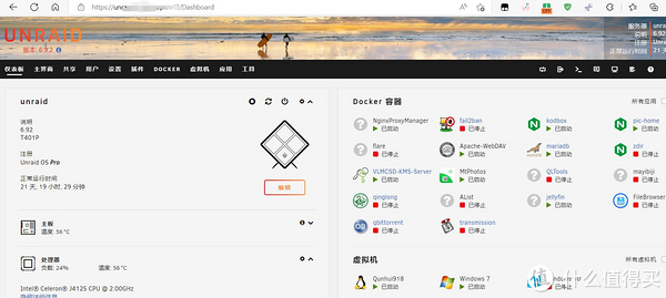 NPM(nginx proxy manager)解决部分站点代理失败问题,unraid登录页面代理不成功4 NPM(nginx proxy manager)解决部分站点代理失败问题,unraid登录页面代理不成功