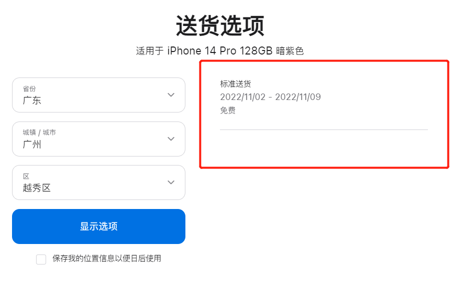 iPhone 14 Pro 灵动岛,被骂惨了休闲区蓝鸢梦想 - Www.slyday.coM iPhone 14 Pro 灵动岛,被骂惨了休闲区蓝鸢梦想 - Www.slyday.coM