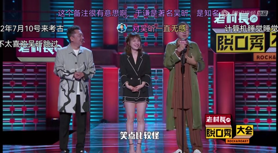 《脱口秀大会》领笑员槽点满满,是李诞想看到的休闲区蓝鸢梦想 - Www.slyday.coM 《脱口秀大会》领笑员槽点满满,是李诞想看到的休闲区蓝鸢梦想 - Www.slyday.coM