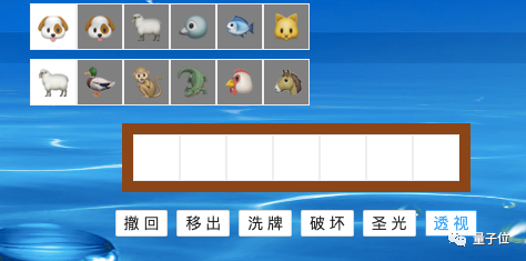 被「羊了个羊」逼疯后,鹅厂程序员怒而自制「必通关版」|GitHub热榜休闲区蓝鸢梦想 - Www.slyday.coM 被「羊了个羊」逼疯后,鹅厂程序员怒而自制「必通关版」|GitHub热榜休闲区蓝鸢梦想 - Www.slyday.coM
