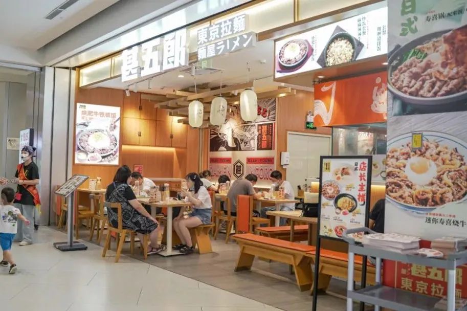 进阶的日式拉面2.0时代,这个餐饮品牌如何撬动年轻人?休闲区蓝鸢梦想 - Www.slyday.coM 进阶的日式拉面2.0时代,这个餐饮品牌如何撬动年轻人?休闲区蓝鸢梦想 - Www.slyday.coM