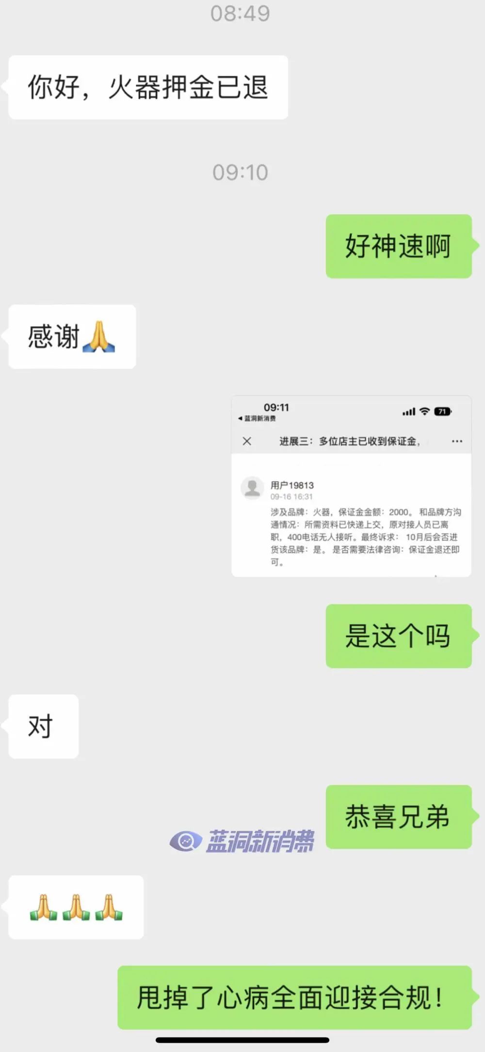 水果味电子烟禁售倒计时10天:国标暂停进货,上百店主讨要开店保证金(图5)