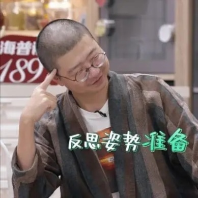 《脱口秀大会》领笑员槽点满满,是李诞想看到的休闲区蓝鸢梦想 - Www.slyday.coM 《脱口秀大会》领笑员槽点满满,是李诞想看到的休闲区蓝鸢梦想 - Www.slyday.coM