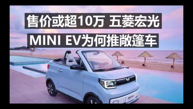 售价或超10万！