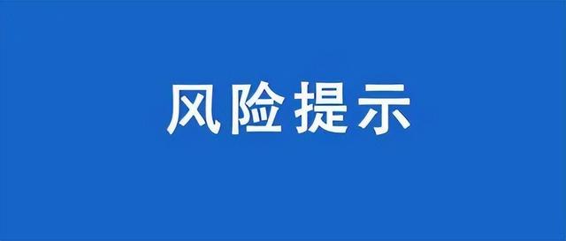南昌疾控发布国庆出行风险提示休闲区蓝鸢梦想 - Www.slyday.coM 南昌疾控发布国庆出行风险提示休闲区蓝鸢梦想 - Www.slyday.coM