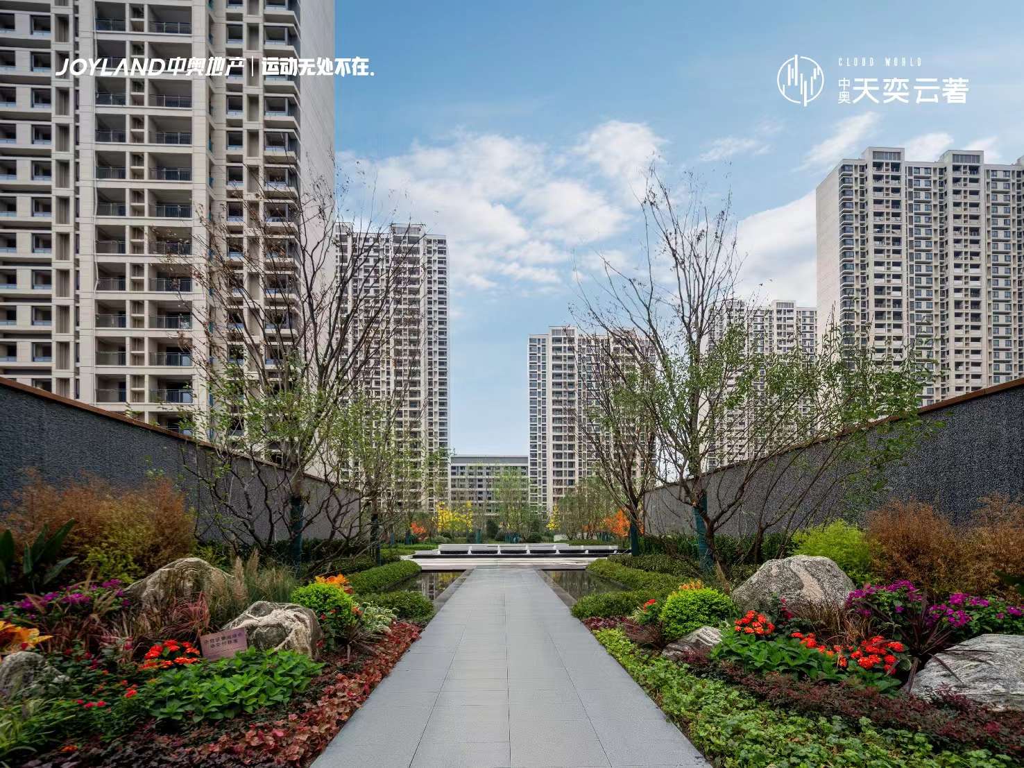 所见即所得!江阴中奥天奕云著实景展示区曝光|江阴|中奥|展示区_新浪新闻