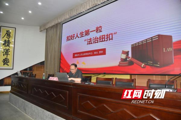 醴陵法院:院长讲法进校园 扣好人生第一粒“法治纽扣”休闲区蓝鸢梦想 - Www.slyday.coM 醴陵法院:院长讲法进校园 扣好人生第一粒“法治纽扣”休闲区蓝鸢梦想 - Www.slyday.coM