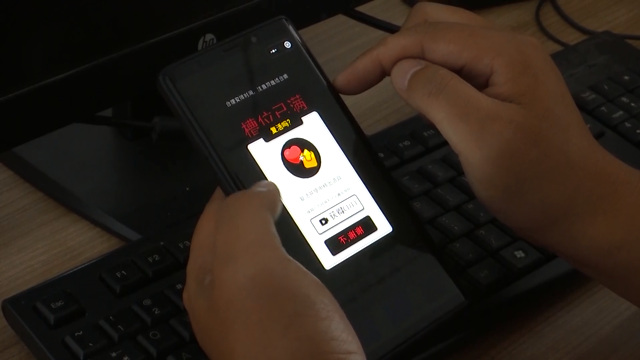 “羊了个羊”走红,花钱买游戏通关秘籍小心被骗休闲区蓝鸢梦想 - Www.slyday.coM “羊了个羊”走红,花钱买游戏通关秘籍小心被骗休闲区蓝鸢梦想 - Www.slyday.coM