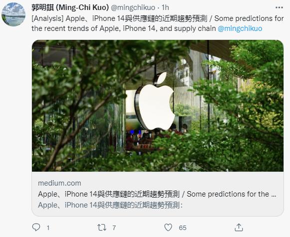 iPhone 14 Pro 系列将在 2022 年剩余时间内主导苹果的出货量休闲区蓝鸢梦想 - Www.slyday.coM iPhone 14 Pro 系列将在 2022 年剩余时间内主导苹果的出货量休闲区蓝鸢梦想 - Www.slyday.coM